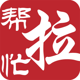 帮忙拉 生活 App LOGO-APP開箱王