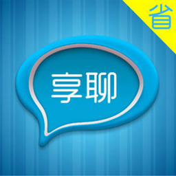 享聊通话 通訊 App LOGO-APP開箱王