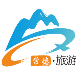 常德旅游 旅遊 App LOGO-APP開箱王