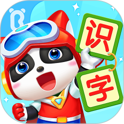 宝宝巴士汉字