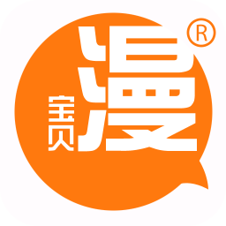 宝贝漫画 教育 App LOGO-APP開箱王