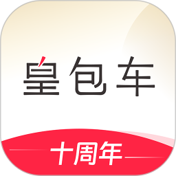 皇包车旅行