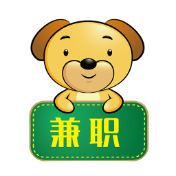 兼职狗 社交 App LOGO-APP開箱王