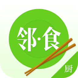 邻食厨房端 生活 App LOGO-APP開箱王