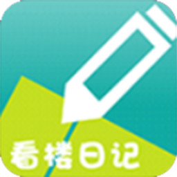 看楼日记 生活 App LOGO-APP開箱王