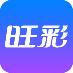 旺彩 工具 App LOGO-APP開箱王