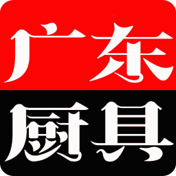 广东厨具 生活 App LOGO-APP開箱王