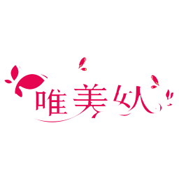 唯美女人 生活 App LOGO-APP開箱王