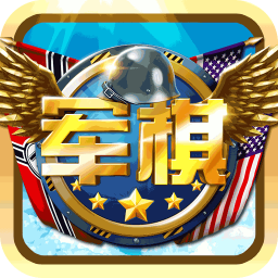 天天军棋 棋類遊戲 App LOGO-APP開箱王