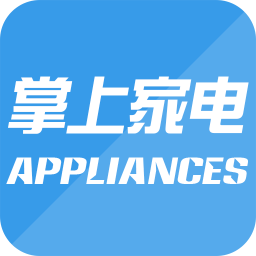 掌上家电 購物 App LOGO-APP開箱王