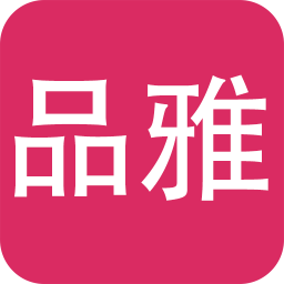 品雅日用品商城 購物 App LOGO-APP開箱王