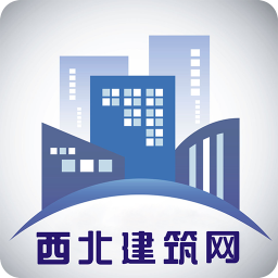 西北建筑网 生活 App LOGO-APP開箱王