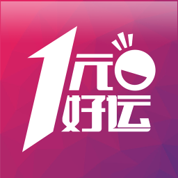 1元好运 購物 App LOGO-APP開箱王