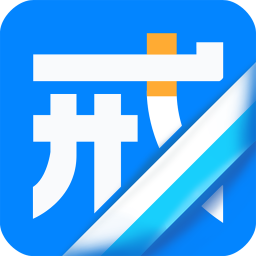 蓝白戒烟 健康 App LOGO-APP開箱王