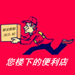 即买即到 生活 App LOGO-APP開箱王