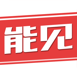 能见 新聞 App LOGO-APP開箱王