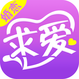 求爱婚恋 社交 App LOGO-APP開箱王