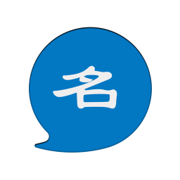 网名大全 娛樂 App LOGO-APP開箱王