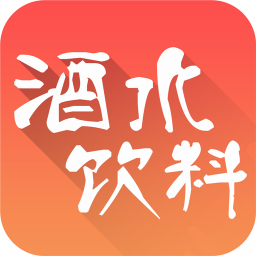 酒水饮料生意圈 生活 App LOGO-APP開箱王