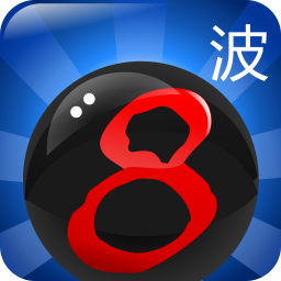 8波体育 工具 App LOGO-APP開箱王