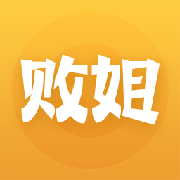 败姐海淘购物分享社区 購物 App LOGO-APP開箱王