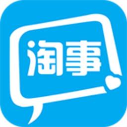 淘事儿 生活 App LOGO-APP開箱王