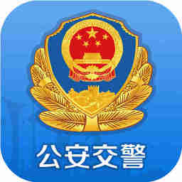 沈阳易行 交通運輸 App LOGO-APP開箱王