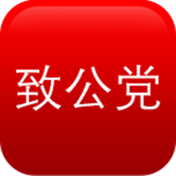 中国致公党移动新闻客户端 新聞 App LOGO-APP開箱王