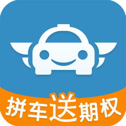 包拼车 工具 App LOGO-APP開箱王