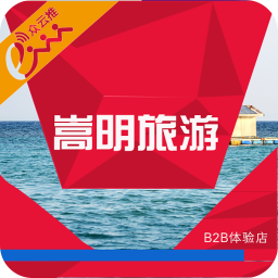 嵩明旅游 旅遊 App LOGO-APP開箱王