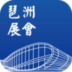 琶洲广交会 商業 App LOGO-APP開箱王