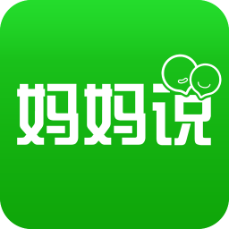 妈妈说 生活 App LOGO-APP開箱王