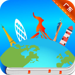 掌上广东旅游 生活 App LOGO-APP開箱王