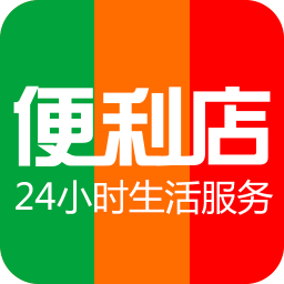 便利店 生活 App LOGO-APP開箱王