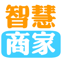 智慧商家 生活 App LOGO-APP開箱王