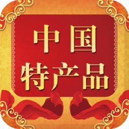 中国特产品平台 生活 App LOGO-APP開箱王