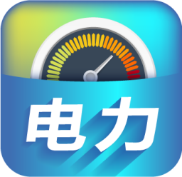 电力掌中宝 商業 App LOGO-APP開箱王