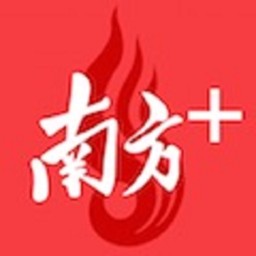 南方Plus 新聞 App LOGO-APP開箱王