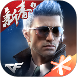 穿越火线-枪战王者