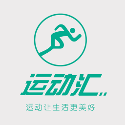 运动汇 生活 App LOGO-APP開箱王