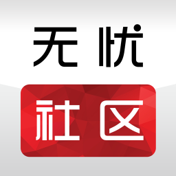 无忧社区 社交 App LOGO-APP開箱王