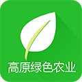 高原绿色农业网 生活 App LOGO-APP開箱王