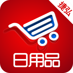 日用品微商城 購物 App LOGO-APP開箱王