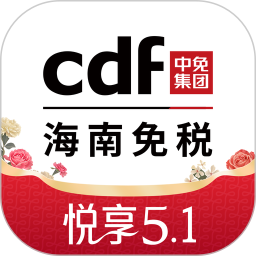 中免海南鸿蒙版