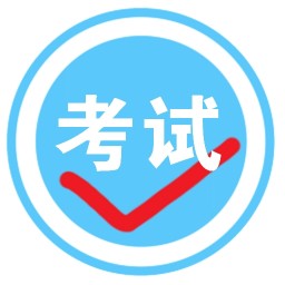 VIPExam考试库 教育 App LOGO-APP開箱王