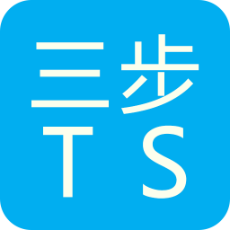 三步 健康 App LOGO-APP開箱王