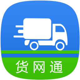 货网通 商業 App LOGO-APP開箱王