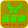 商丘佳客来牛排 生活 App LOGO-APP開箱王