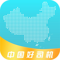 中国好司机 生活 App LOGO-APP開箱王