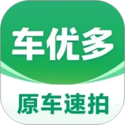 车优多